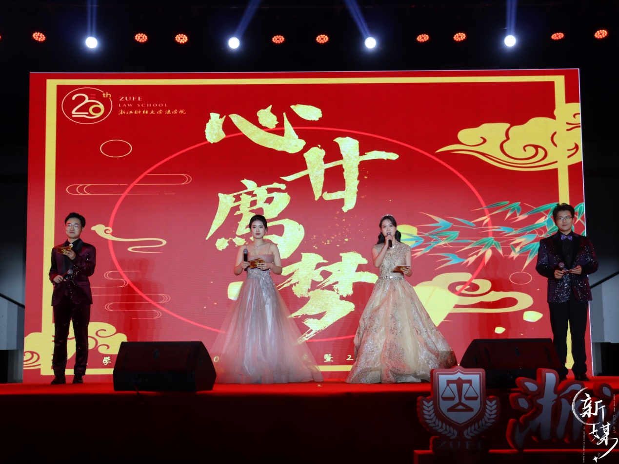 说明: C:\Users\wlh\Desktop\2022年11月\院庆晚会\9001cc金沙院庆音乐节\2022-11-06 193448.jpg