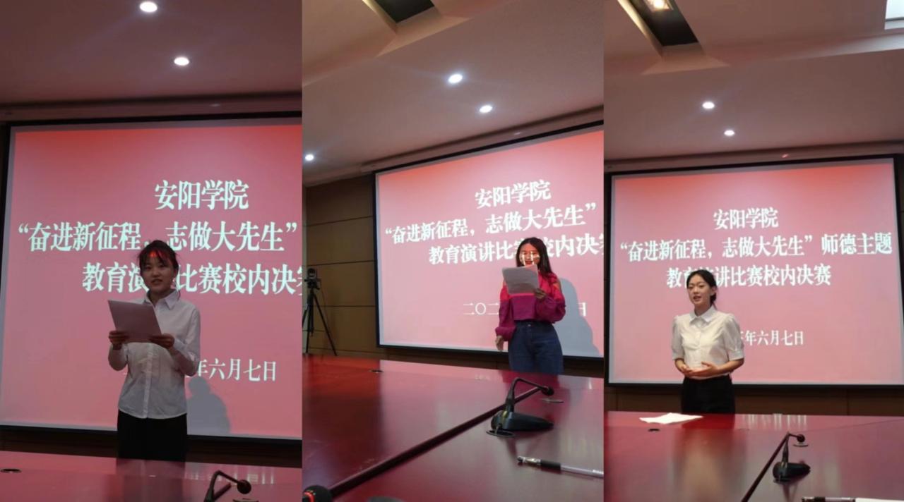 学生组1组