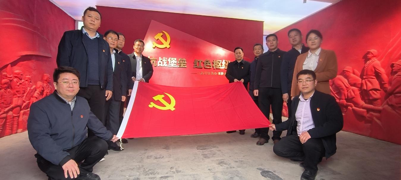 洛八办 洛八办