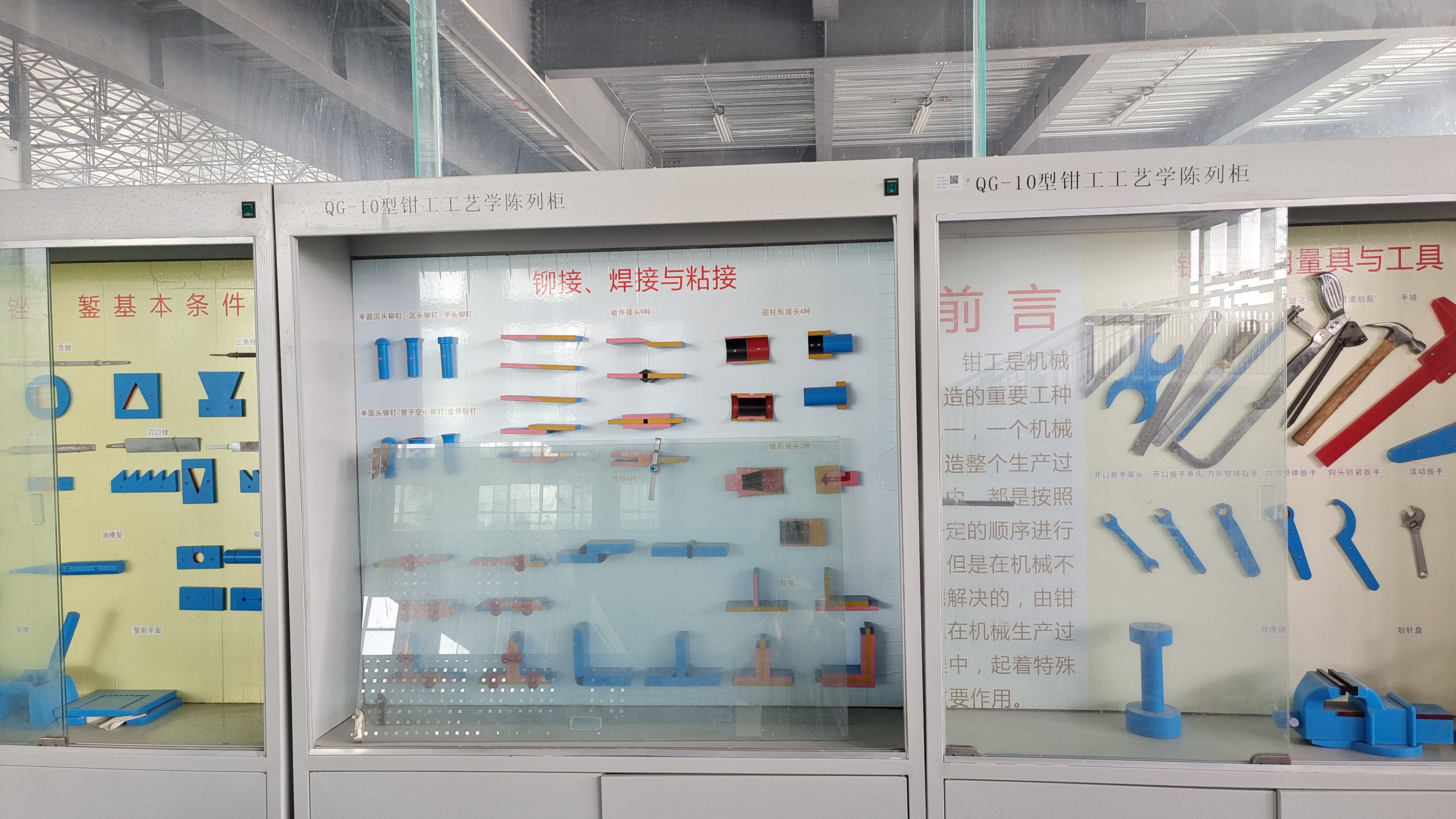 钳工实训室3.jpg 钳工实训室3.jpg