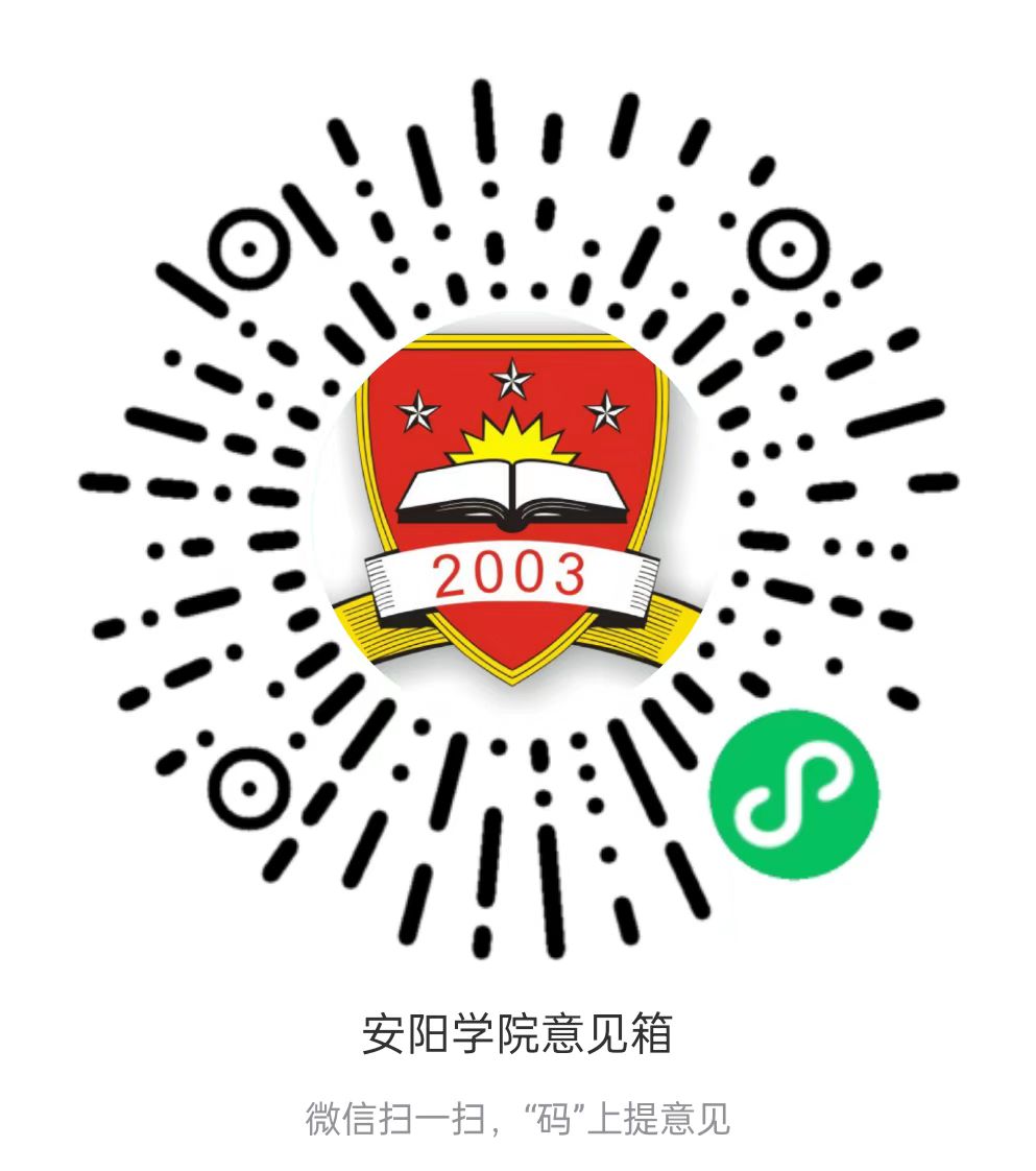 beat365中国官方网站-意见箱