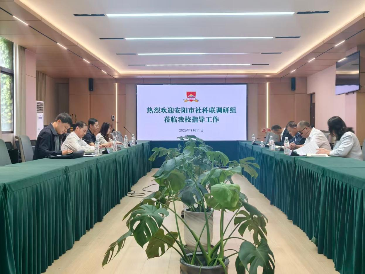 会议现场.png