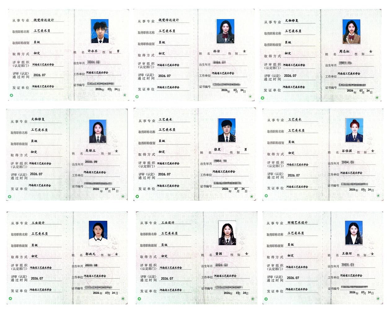 图片2.jpg 图片2.jpg