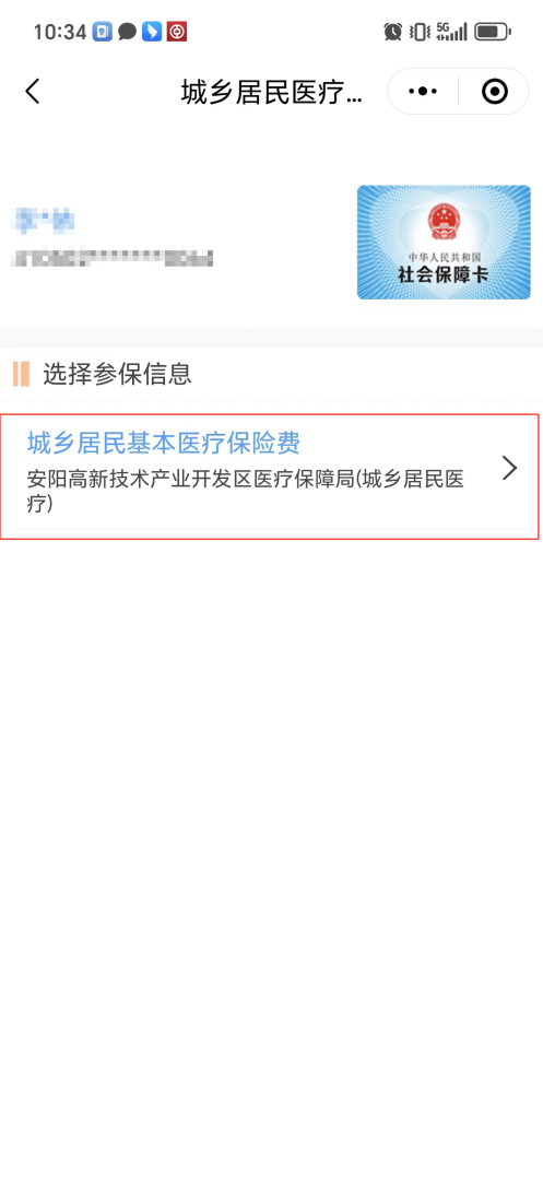 图片 5