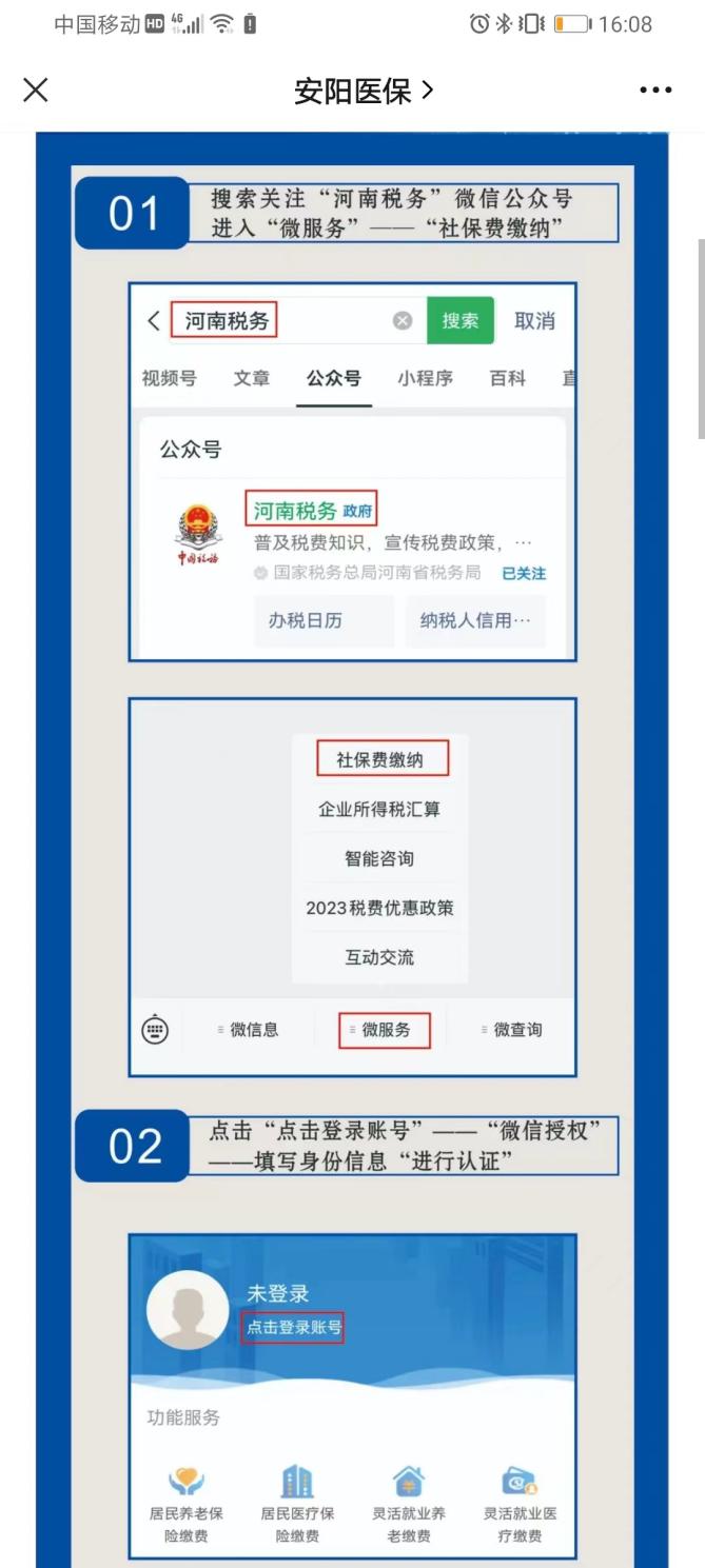 微信1