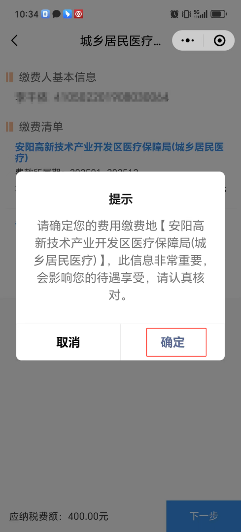 图片 2