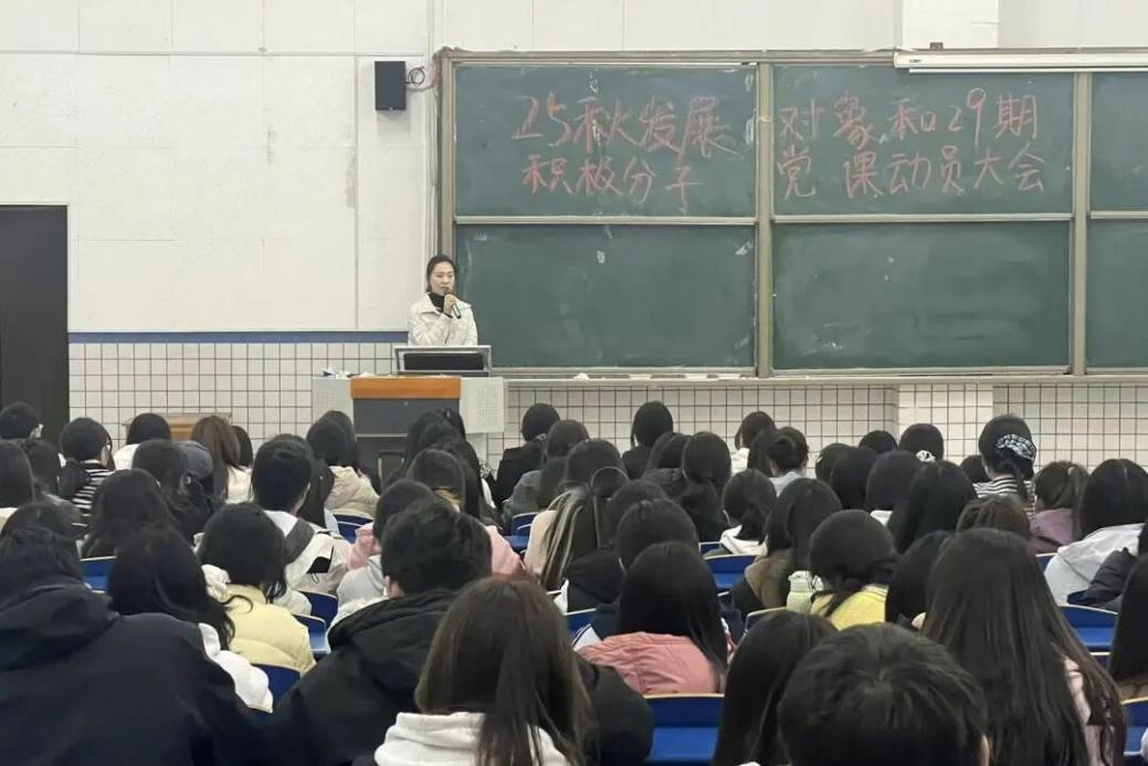 张洁书记讲话