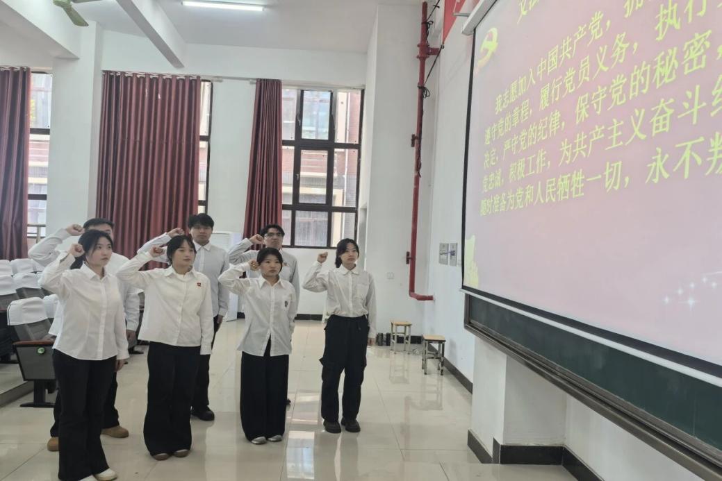 重温入党誓词