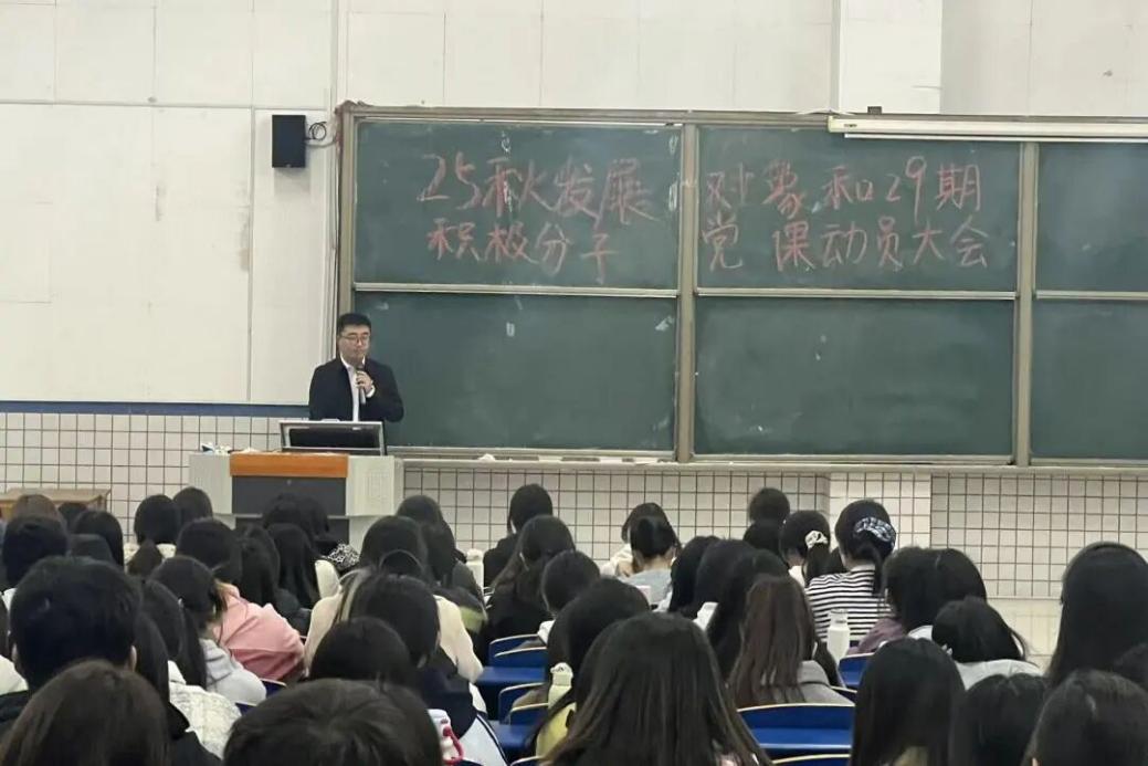 杨桢书记讲话