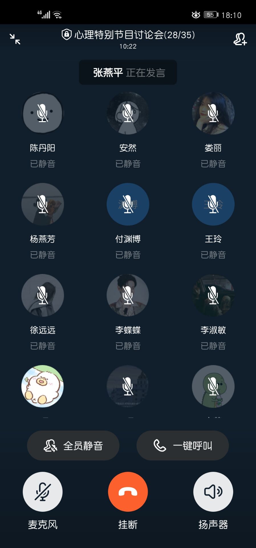 心理影视评析活动.jpg 心理影视评析活动.jpg