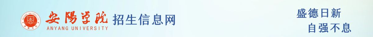 招生信息网